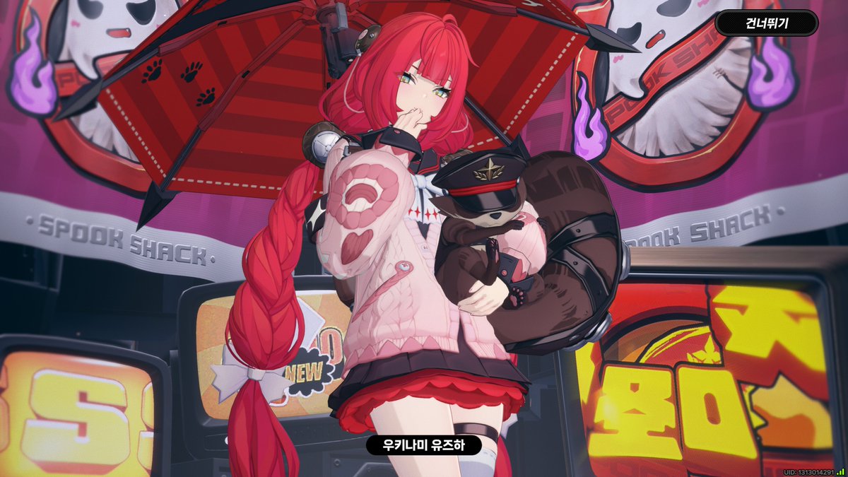 아 행복하다 무기는 또 확천먹었지만 캐릭터가 잘 나와서 너무너무 기뻐~~~ㅠㅠ