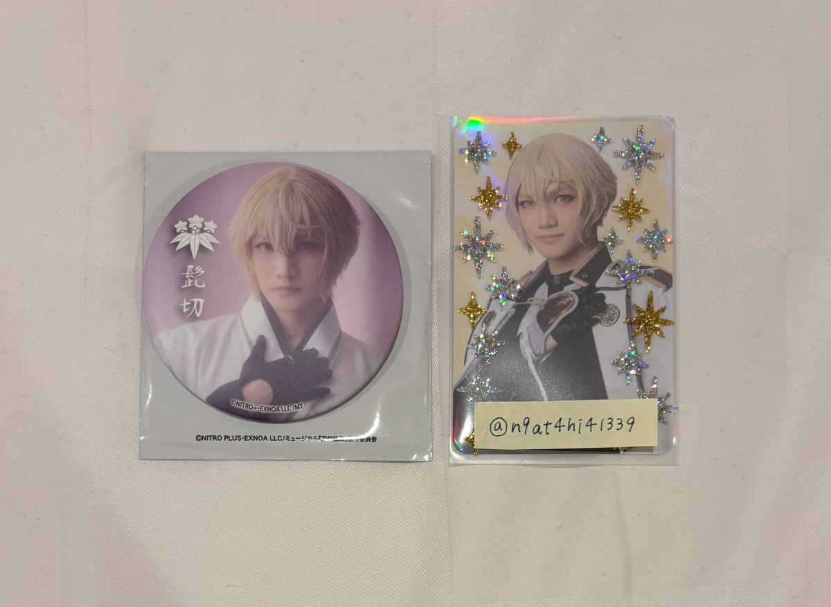 にの@お取引 tweet media