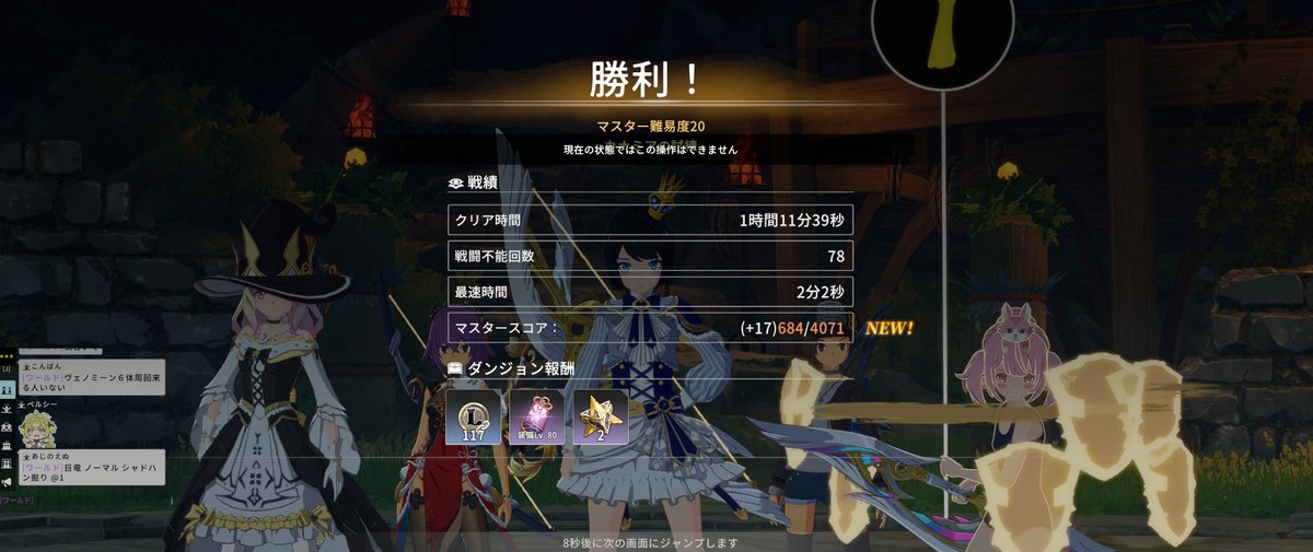 トゥルカ (@blueprotocol) on Twitter photo 