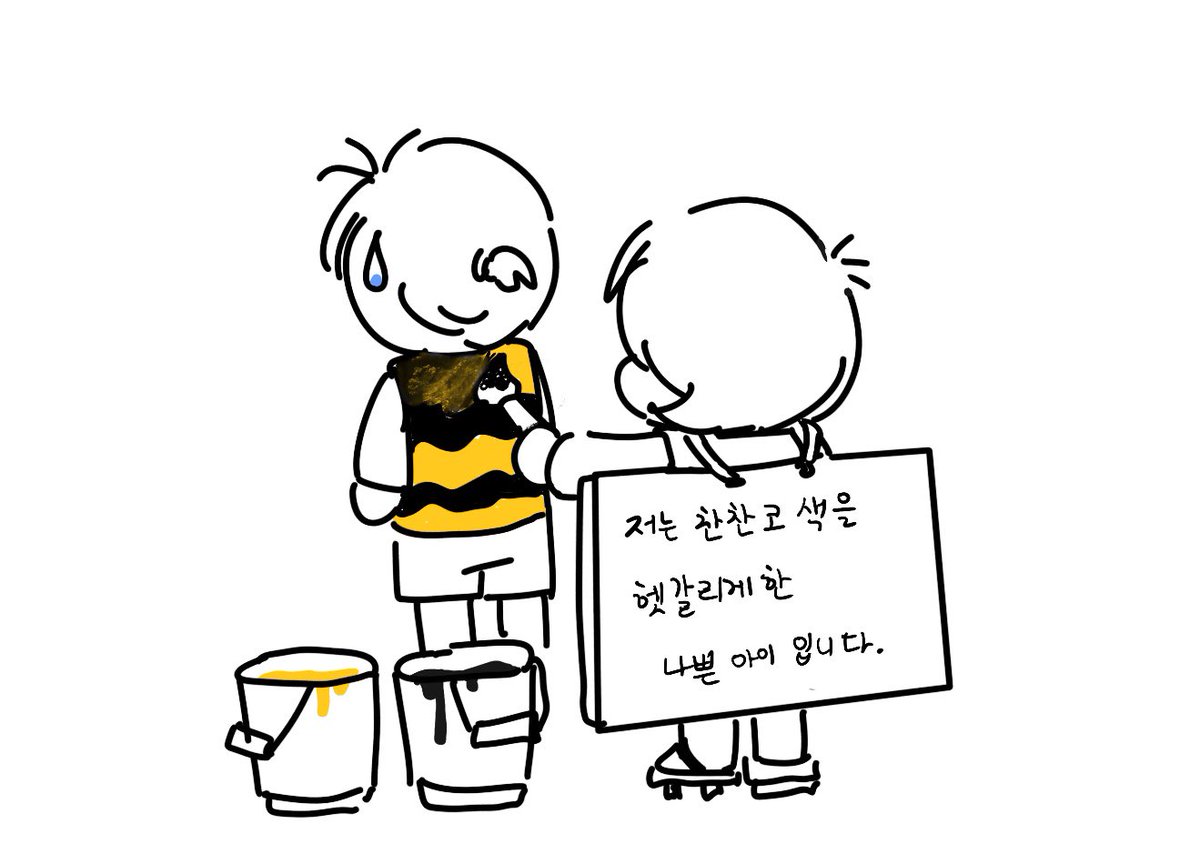 젬젬 (@jemjemkun) on Twitter photo 