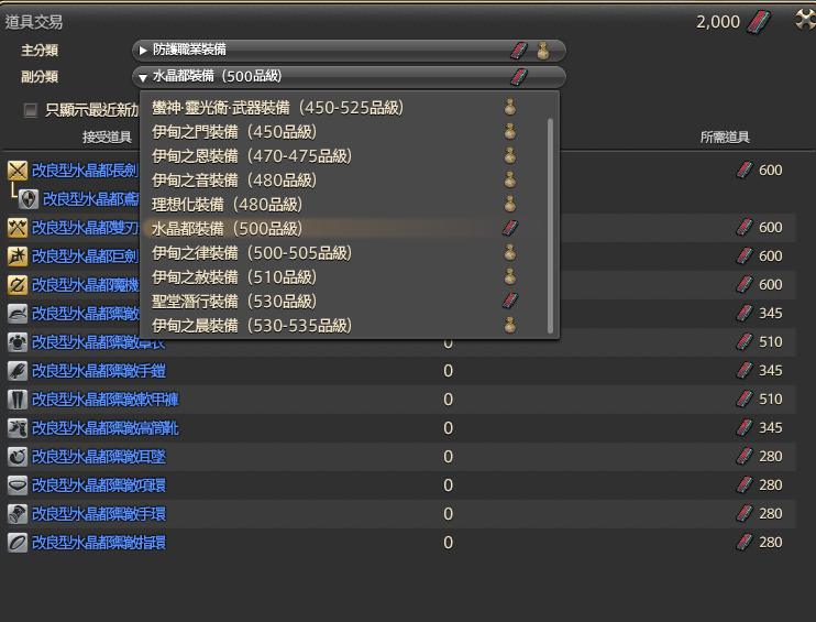 jirotu02's tweet photo. 本週時尚品鑑預測。水晶都 500品級詩學，頭 身 腿 腳 
80分預計手和腳吧 星期五前記得留點貨幣 https://t.co/WBbMQfZZVM