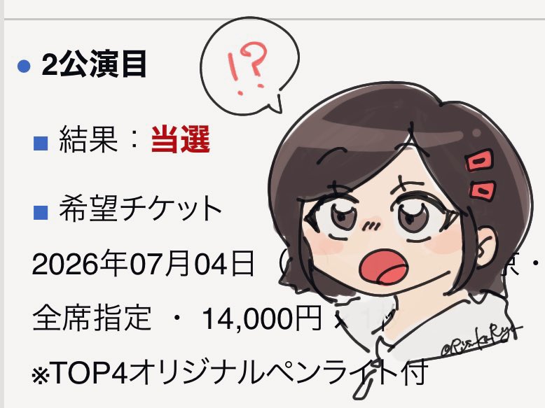 Risuko_Ryu's tweet photo. あの、自慢させてください https://t.co/tCIMnfrvHa