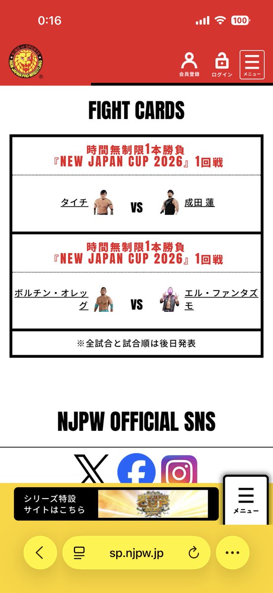yosouya_pw's tweet photo. ２日目こそ‼︎ボルチン、成田！
#njpw #njcup https://t.co/m3RpSljGqQ