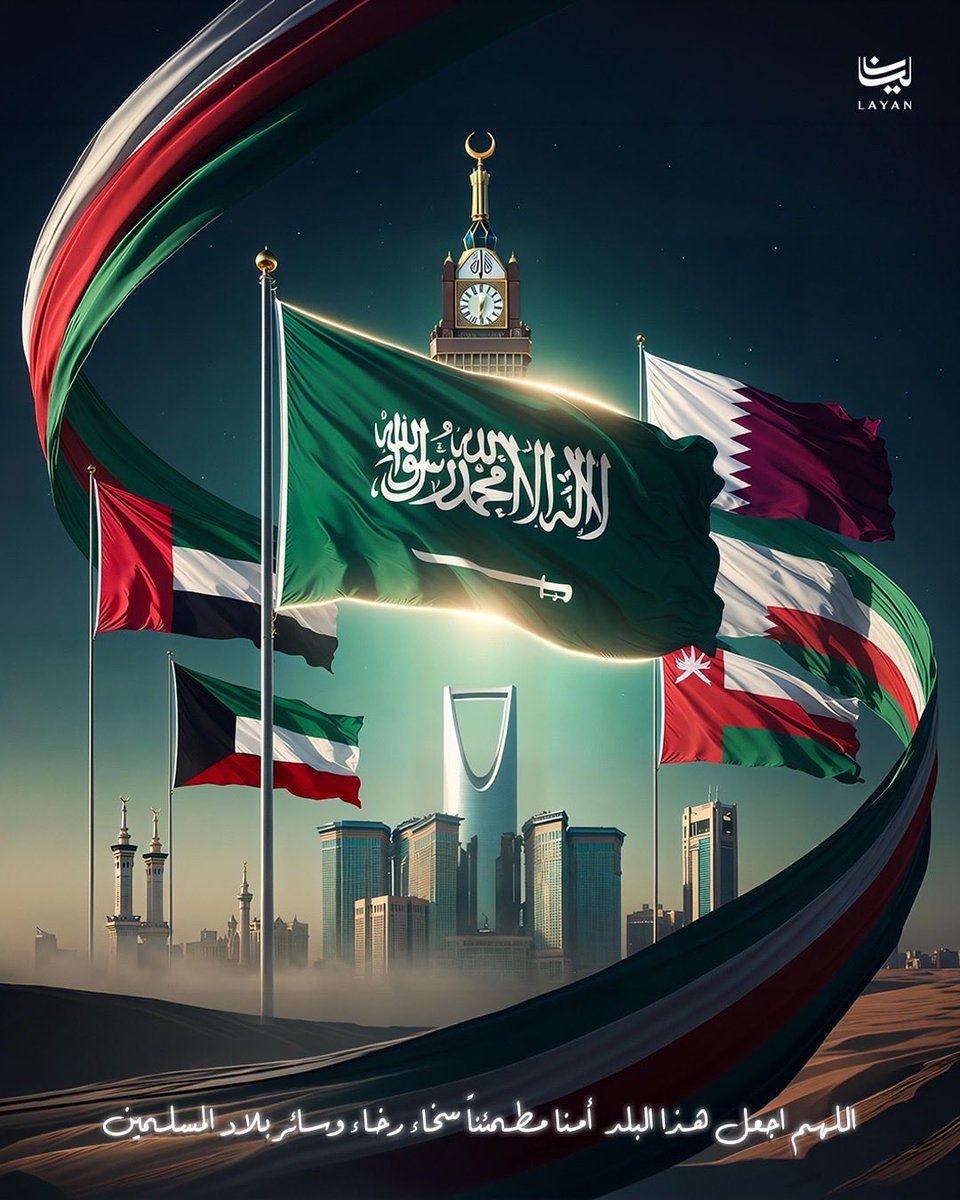 Layan Culture tweet media