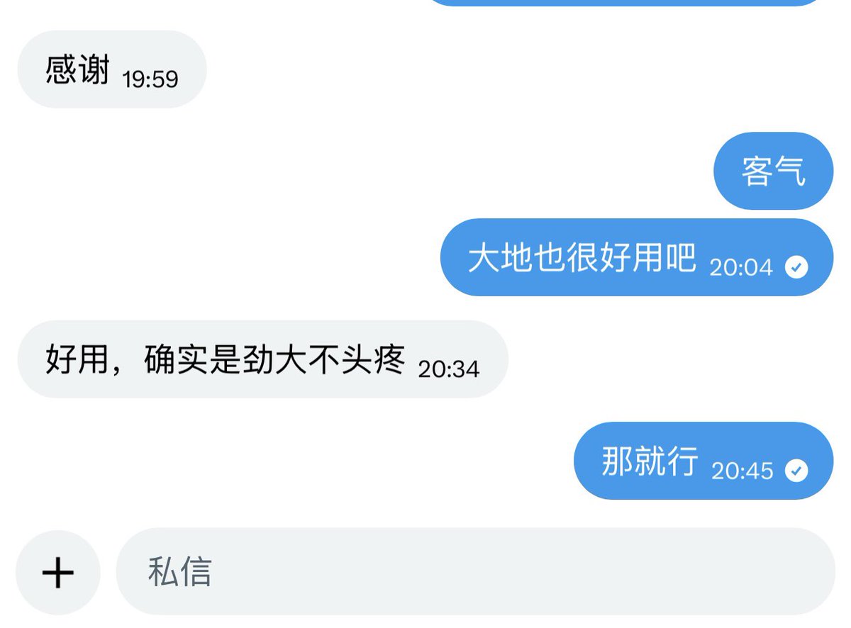 夯in（4月西安+广深～5月🇹🇭Bkk) tweet media