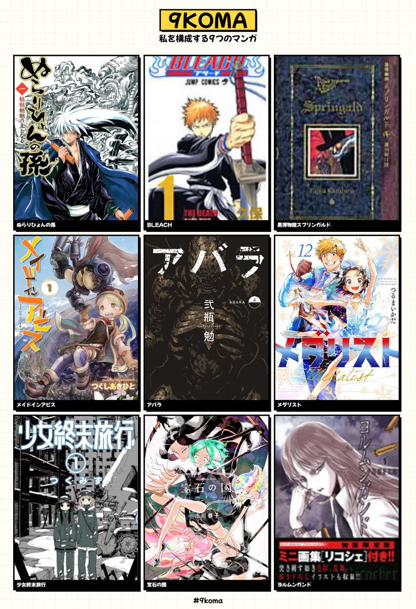 妬血 (@toketu09) on Twitter photo 