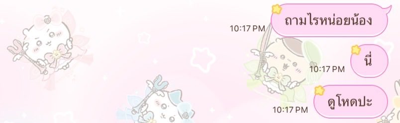 เปนพี่คuแล้ว ขอโหดให้เด้กมันกลัวหน่อย