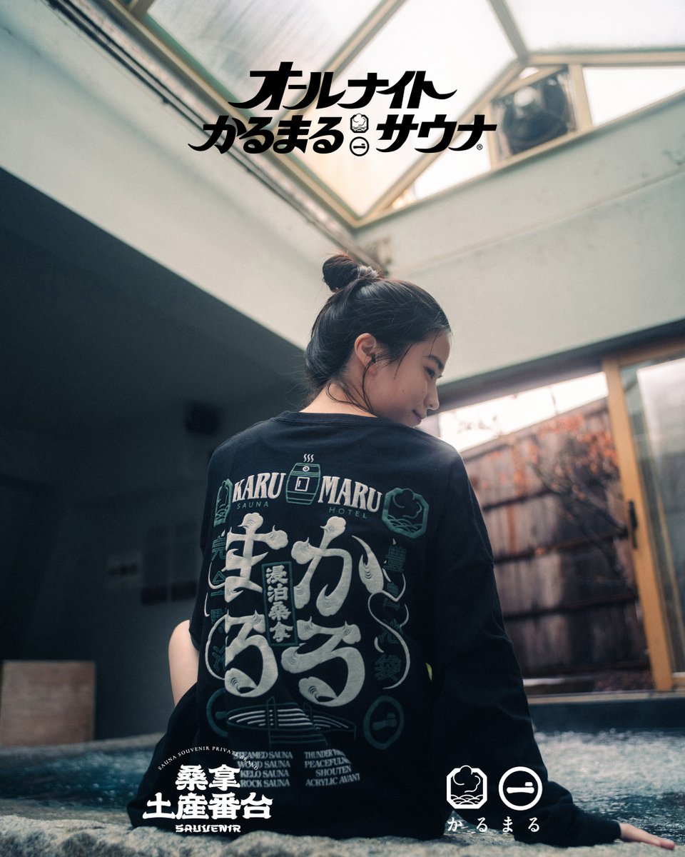 グッズだけの購入も可能ですので、お時間がないお客様も是非ご来館
