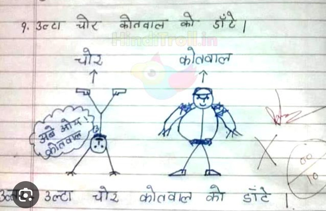 Harsh Mishra tweet media