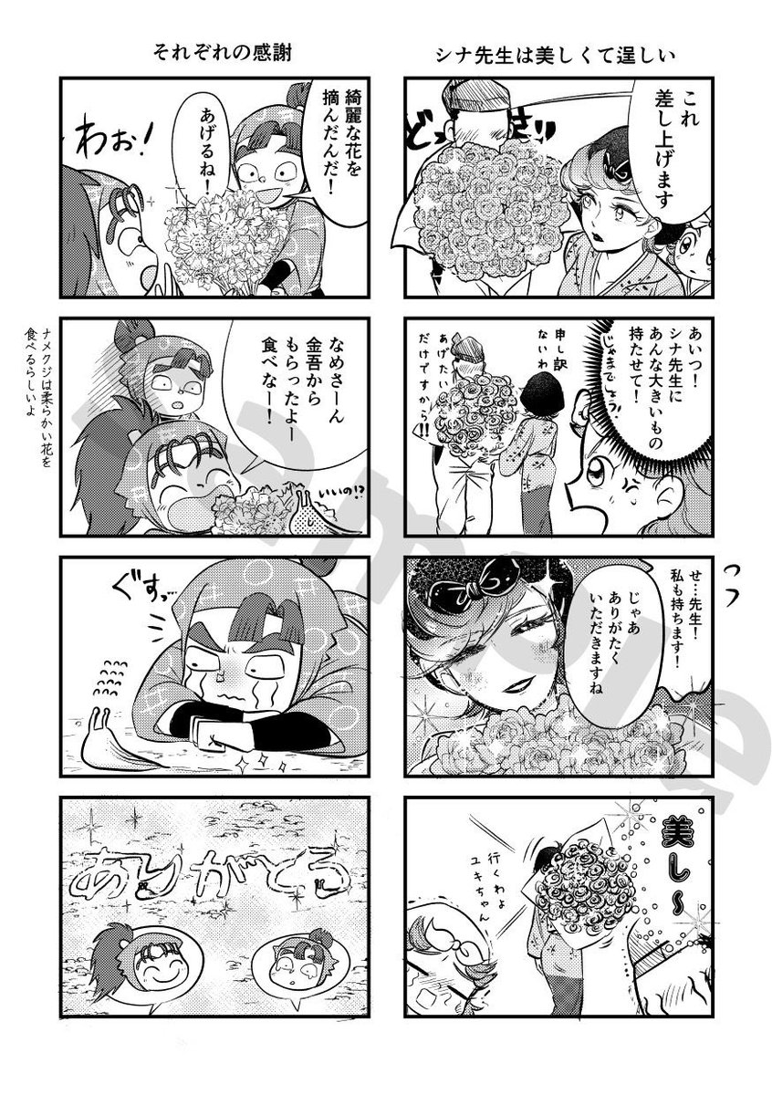 325eeeeee's tweet photo. 3/20東京ビックサイト春コミ内忍FES.36に持っていく新刊サンプルです。よろしくどうぞ💁‍♀️内容が重複してしまいすみません🏃‍♀️‍➡️ https://t.co/P29vXdQRVo