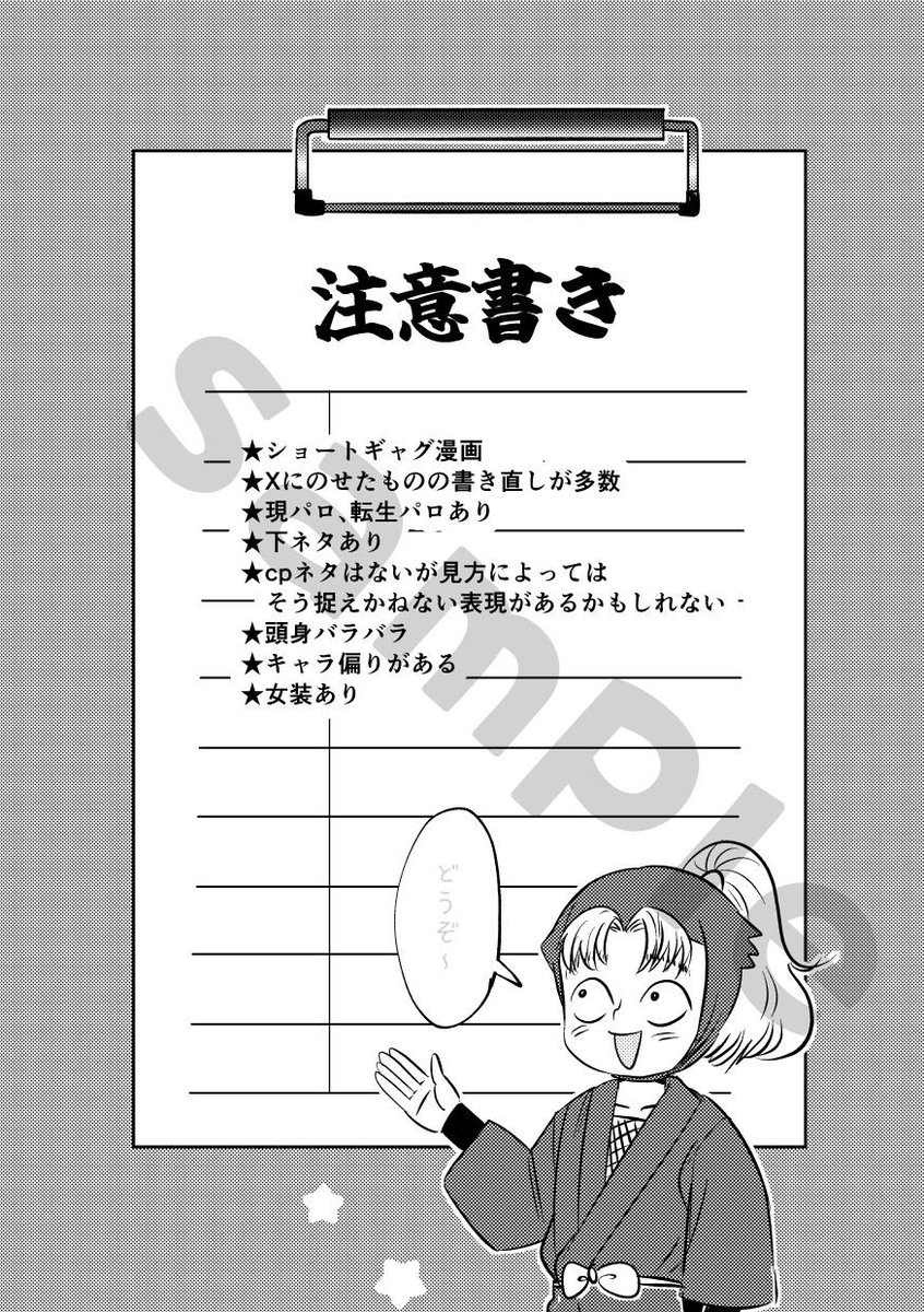 325eeeeee's tweet photo. 3/20東京ビックサイト春コミ内忍FES.36に持っていく新刊サンプルです。よろしくどうぞ💁‍♀️内容が重複してしまいすみません🏃‍♀️‍➡️ https://t.co/P29vXdQRVo