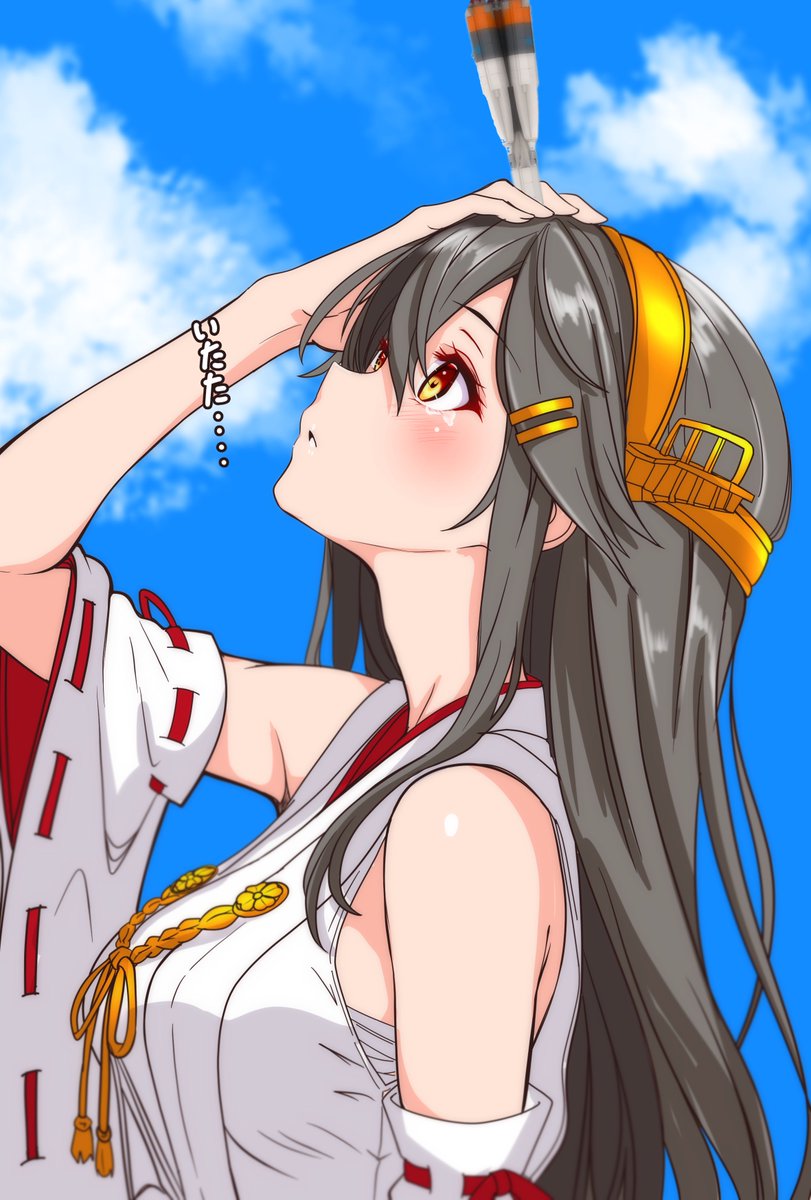 榛名は大丈夫です……が
なんでロケットが…💦 