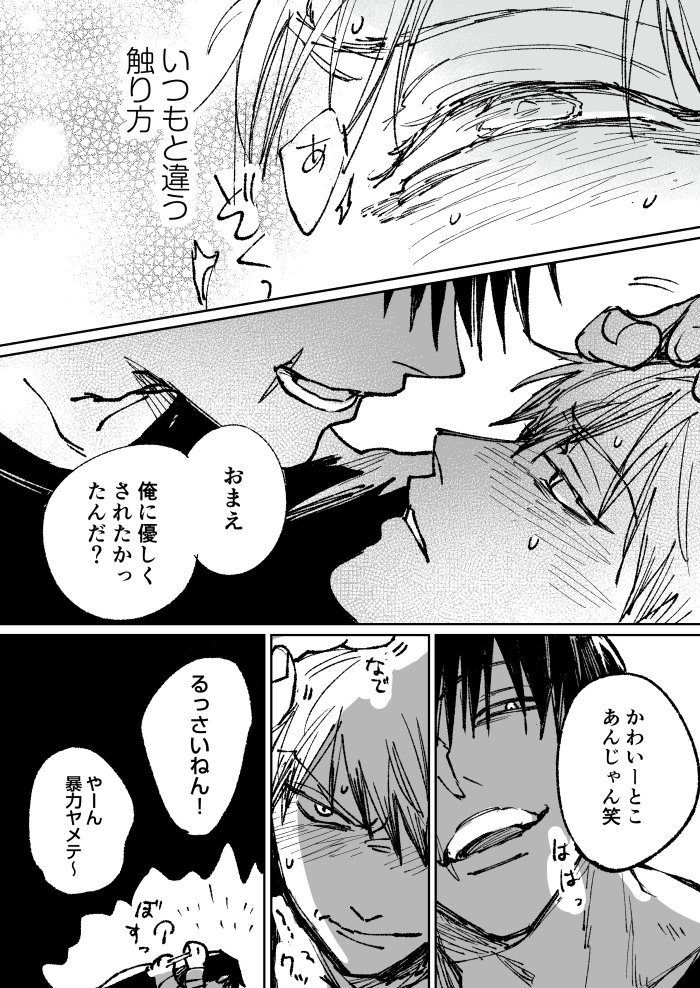 甚直 