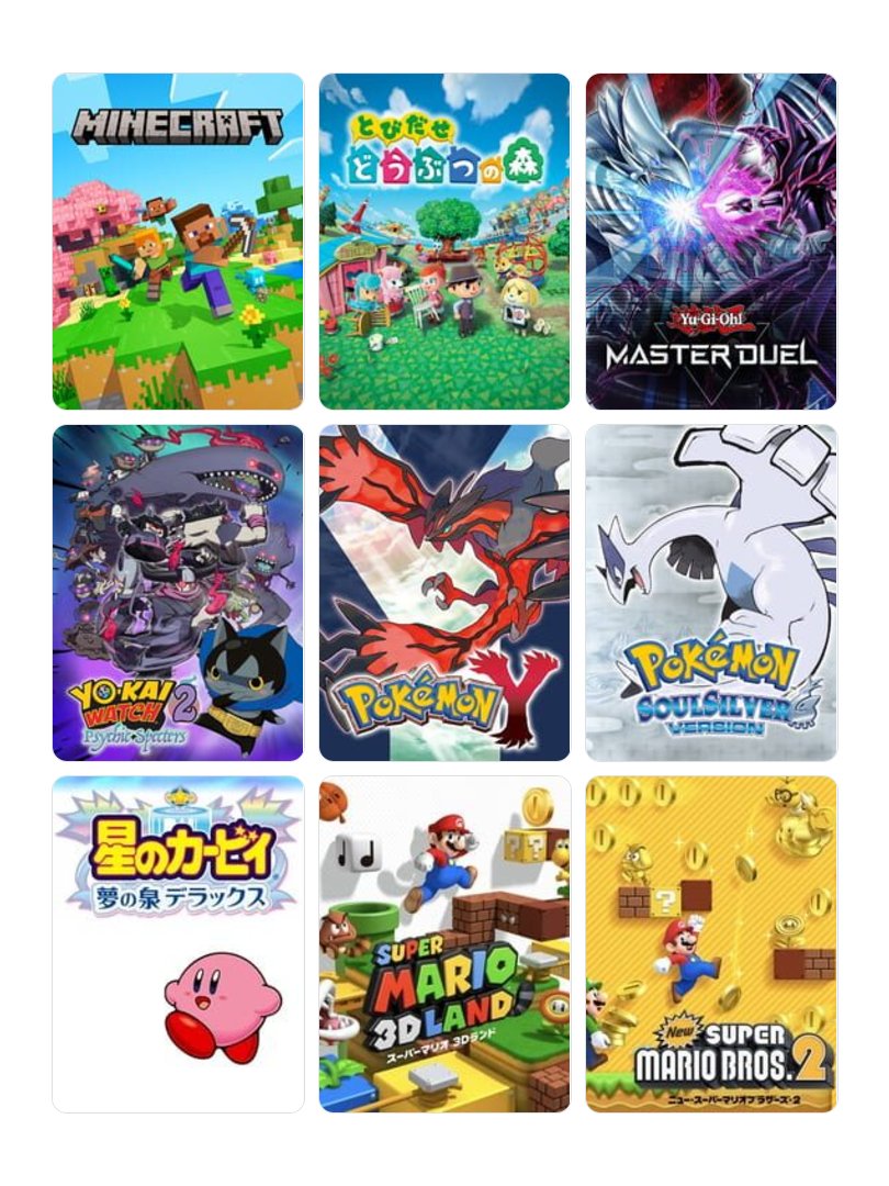 私を構成する9つのゲーム
#My9Games #私を構成する9つのゲーム
my9games.com/s/aea739b31a86…