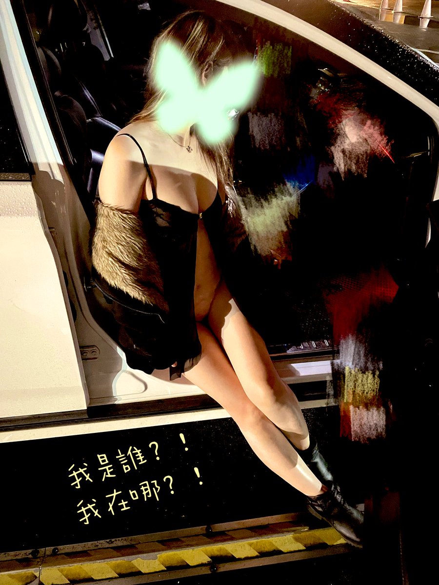 新北情侶 tweet media