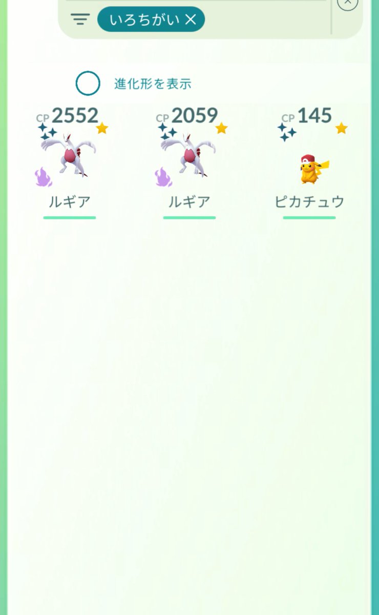 けいポケ tweet media