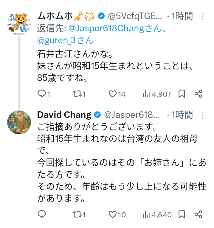 Jasper618Chang 申し訳ありません、ツリーの情報を読み違えておりまし
