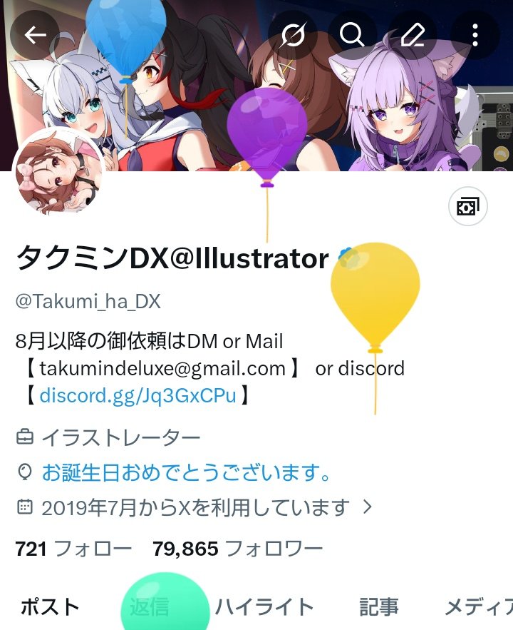 タクミンDX@Illustrator tweet media