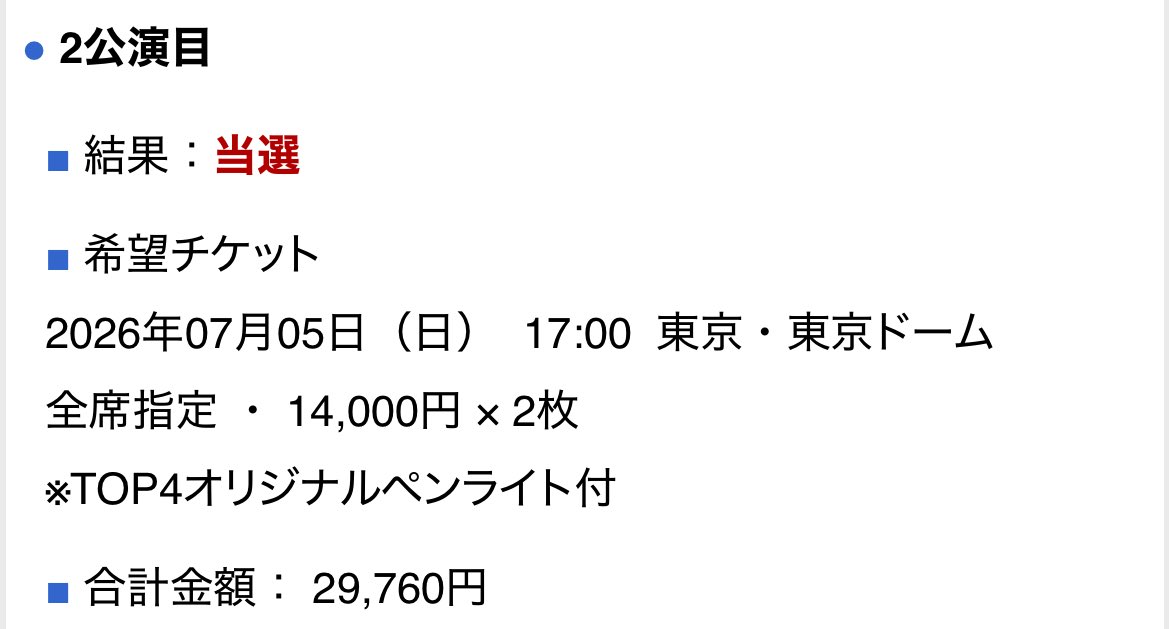 怠惰@交換垢 DM送付済 tweet media