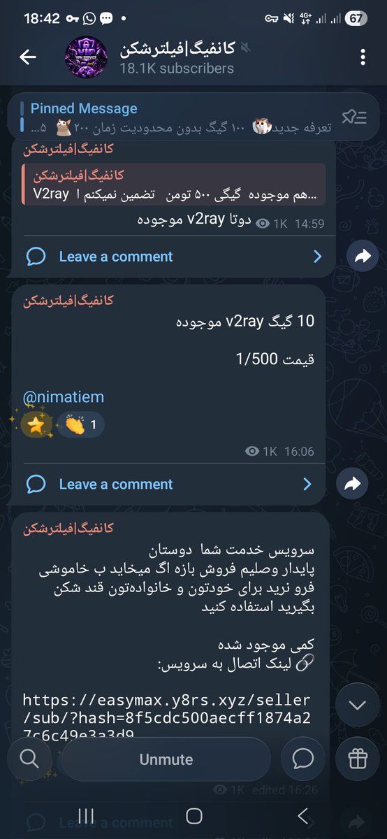 مسقوط tweet media