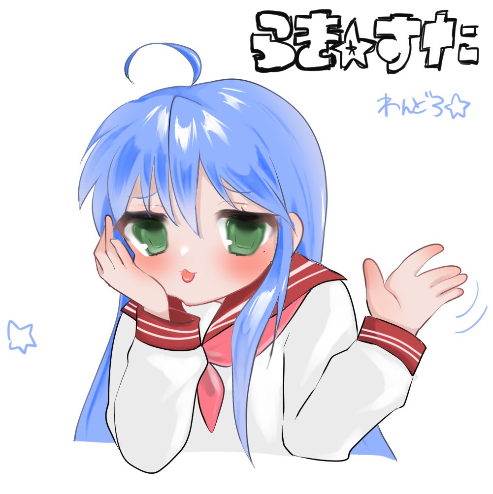 わんどろo(＞ω＜)o

らき☆すた/こなた

 #絵描きさんと繋がりたい