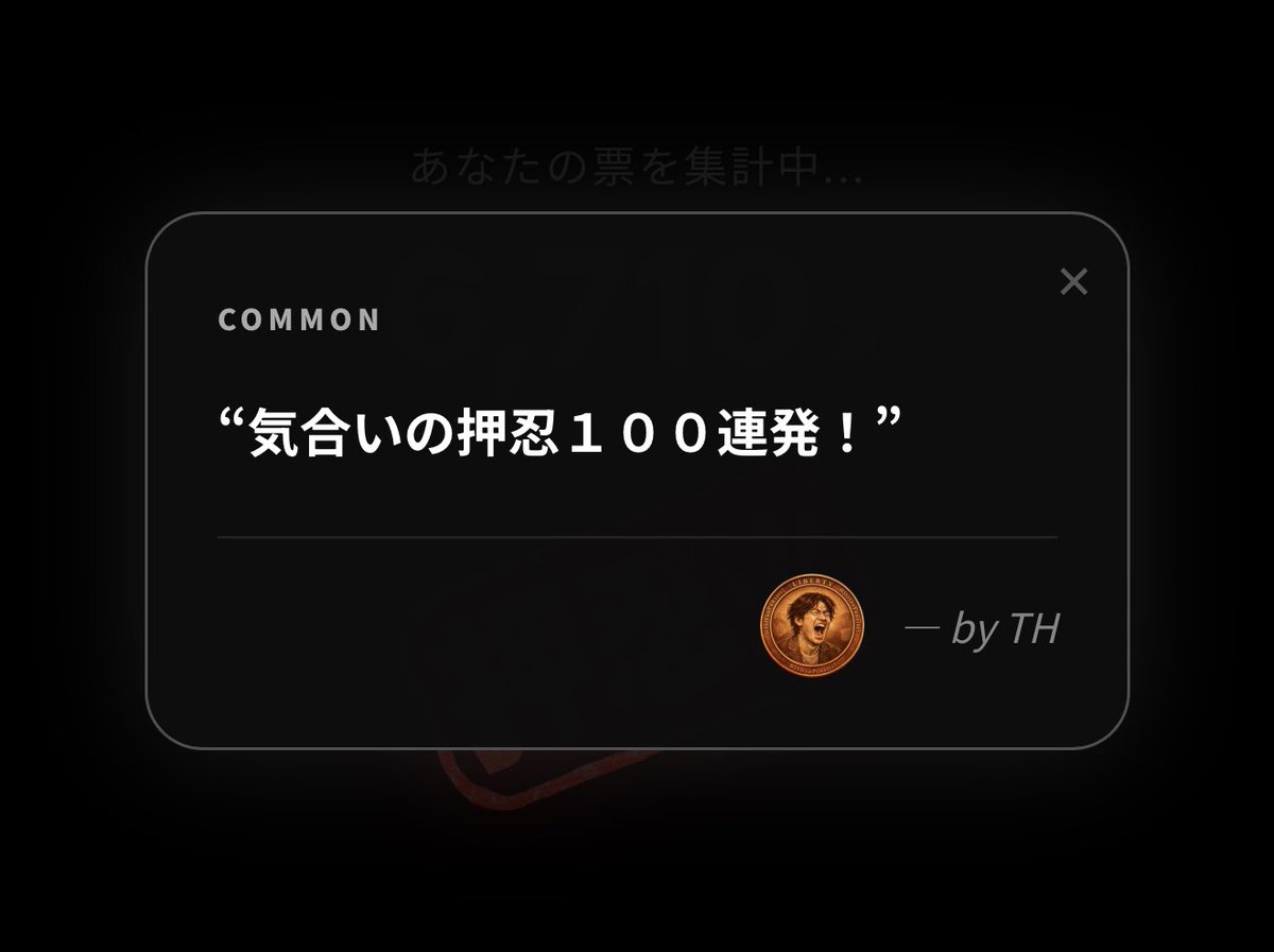 035hp_ID's tweet photo. すんな。 https://t.co/pgORVd4GDa