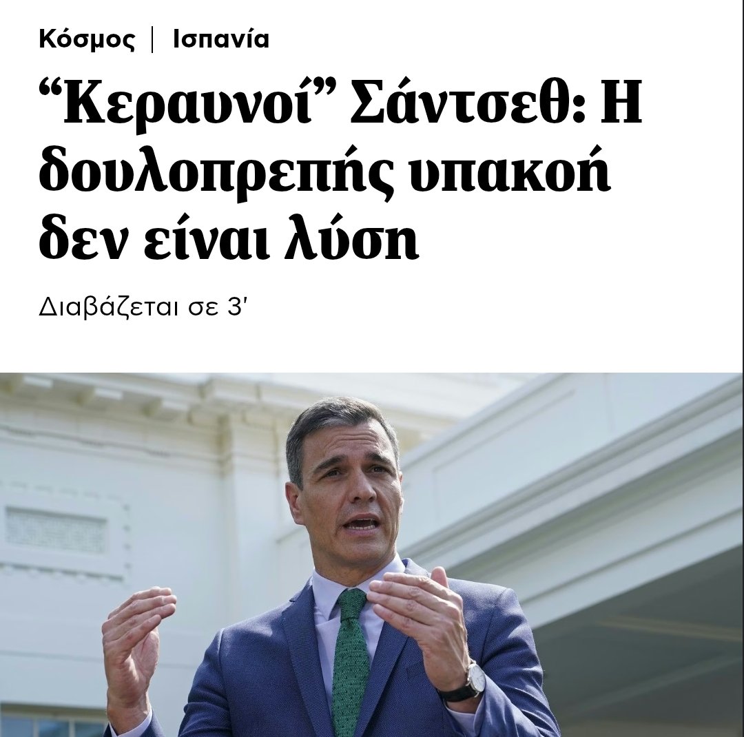 𝙳 𝚛 𝚘 𝚗 𝚎 tweet media