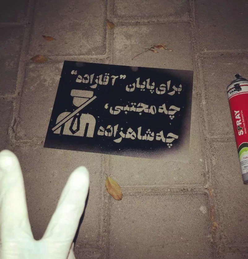 Nifi | زن،زندگی،آزادی tweet media