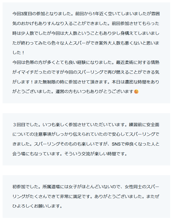 文京柔術スパーリング会 tweet media
