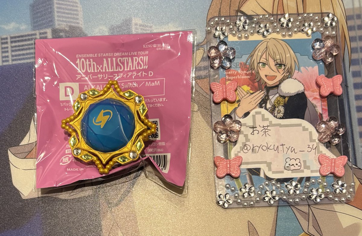 お茶@お取引垢 tweet media