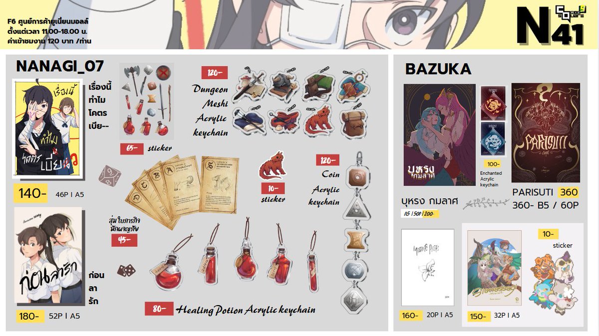 bazuka💣✨(CMS OPEN!) tweet media