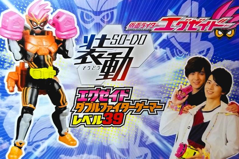 今日9日は｢3.9デイ｣＝ありがとうを届ける日でもあるそうです

『#てれびくん 超バトルDVD #仮面ライダーエグゼイド　［裏技］仮面ライダーパラドクス』では、永夢とパラドの｢互いへの感謝の気持ち｣からノックアウトファイター2ガシャットが生み出され、ダブルファイターゲーマーレベル39が出現！