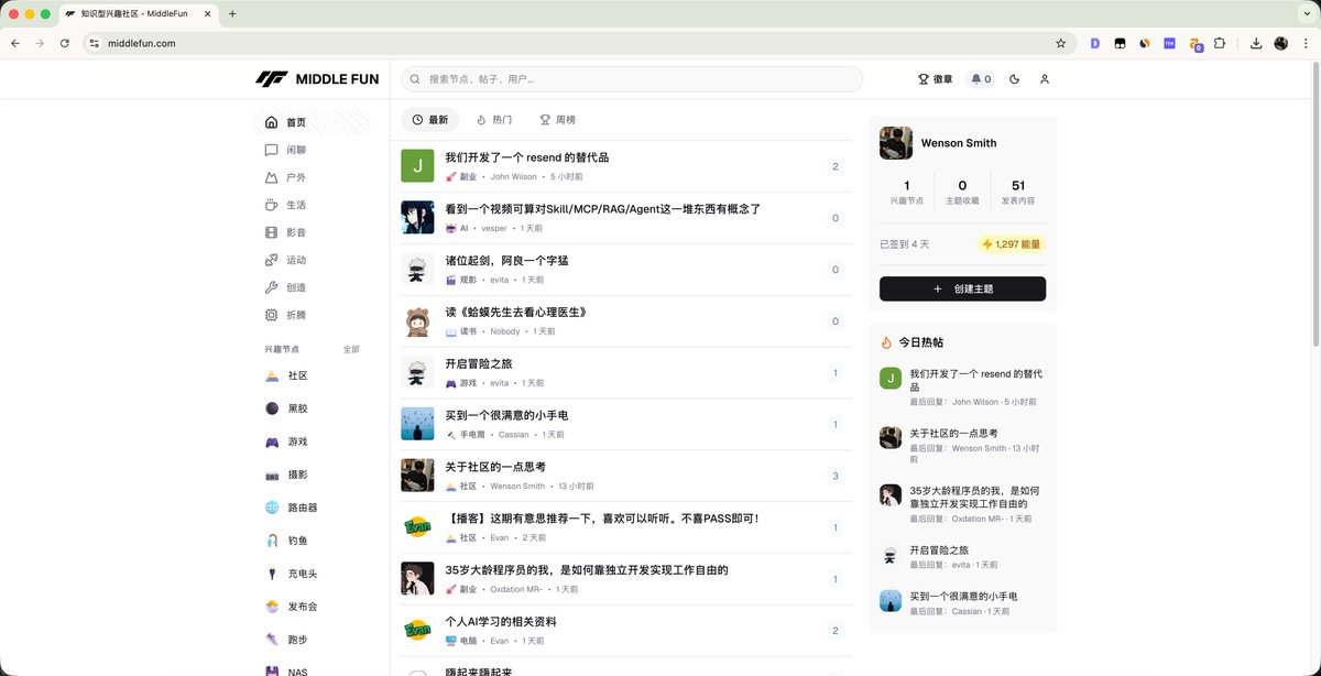 WensonSmith's tweet photo. 到了 30 多岁的现在，却想不出来自己有任何特长或者花很多时间在上面的兴趣爱好。

工��和生活好像不会给你很多时间浪费在这上面。经常感觉人生很短啊，有趣的东西太多了。

还记得15年前，我在数码之家发了一个帖子，讲述我是如何组装一个白光电烙铁的。花了一下午的时间拍摄发帖，很是开心。现在的数码之家已经成为了广告之家。

但是回想起制作电烙铁发帖的过程，心里还是很开心。我可能并不会有很多时间精力能浪费在自己的兴趣上，但是进一寸有一寸的欢喜。希望这里能让人记录下来当时某段时间对某个兴趣花费的那些时间精力及收获，欢迎来到 MiddleFun

https://t.co/ZYub8MB1NE