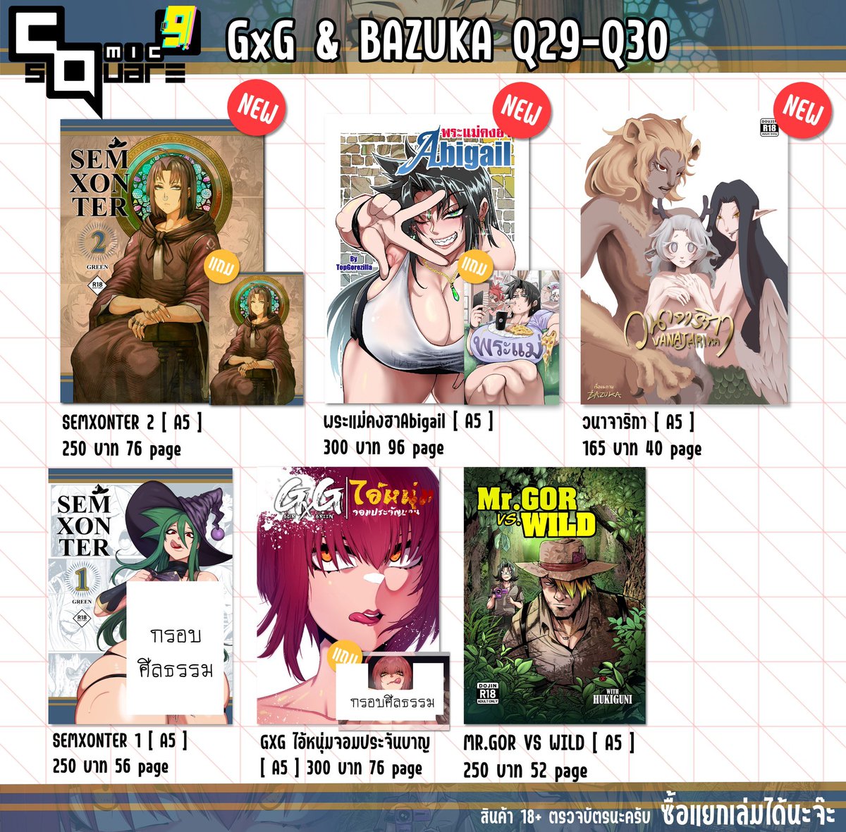 bazuka💣✨(CMS OPEN!) tweet media