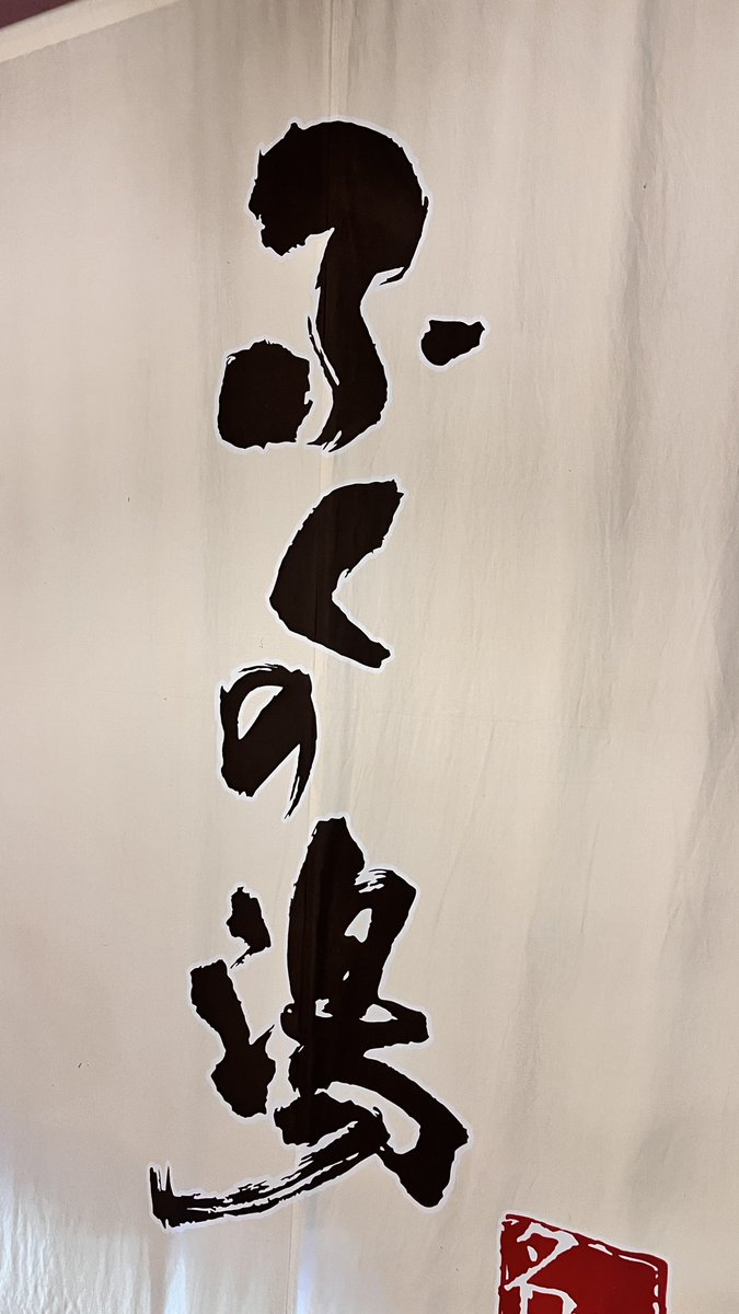 岩元 駿介 / イワモン tweet media