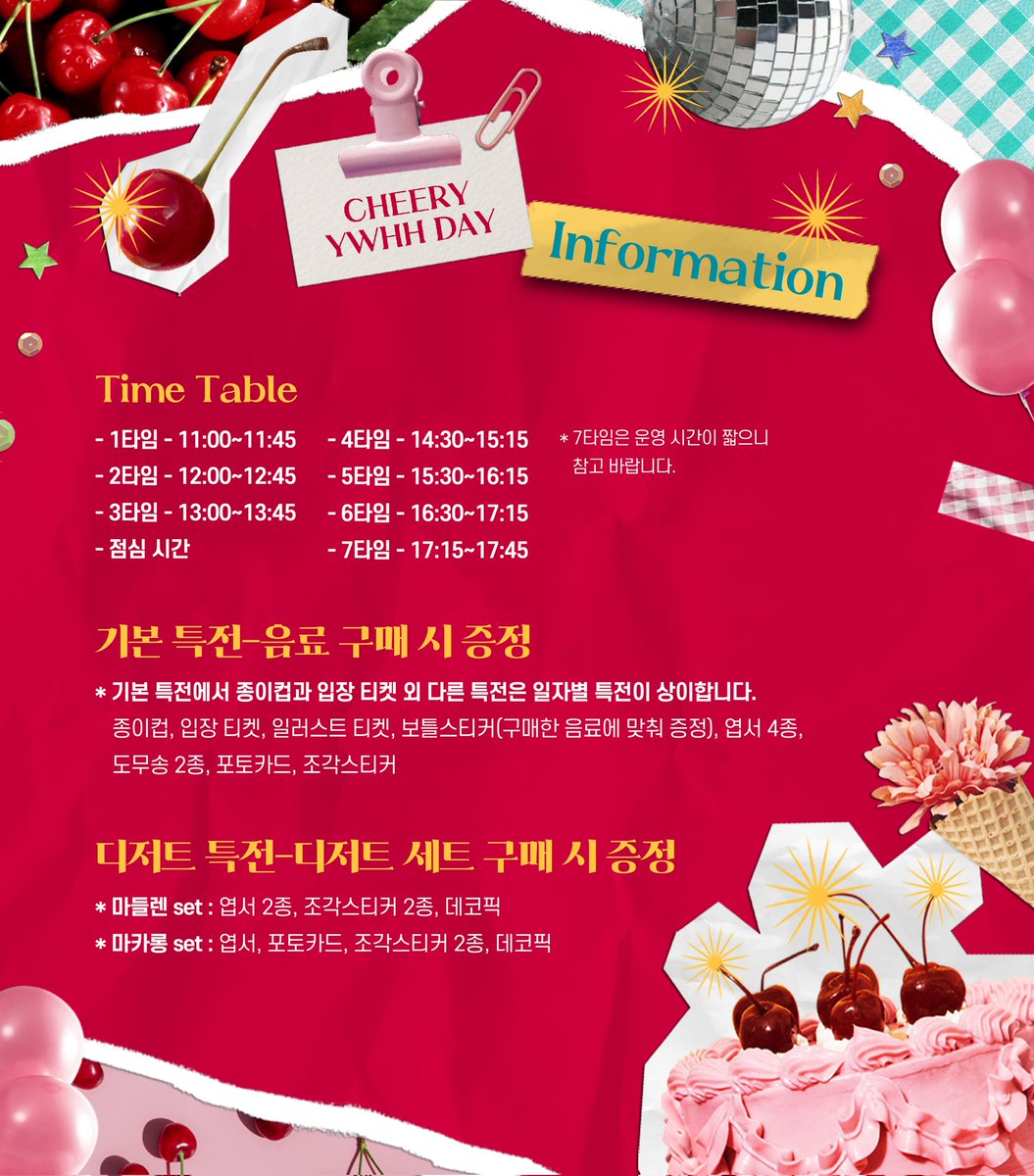 Cheery YWHH Day tweet media