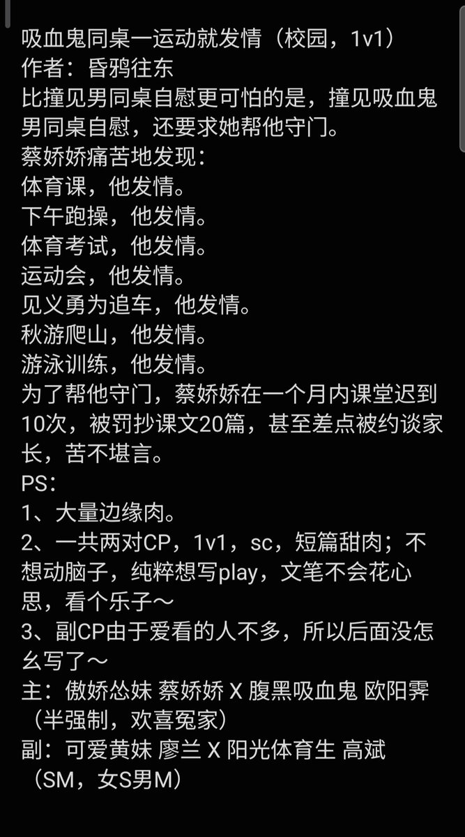 po小言 tweet media