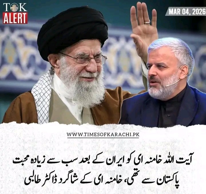 fidak_z1214's tweet photo. کیا شیعہ کیا سنی پورا پاکستان آپ کا عاشق ہے ❤️🥺 https://t.co/Lk7rQrxFCD