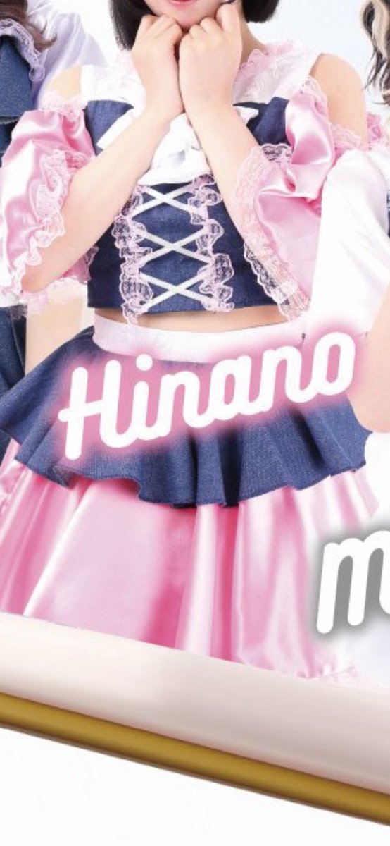 3月7日（土） ♡ネットサイン会♡ ひなのちゃんのデニム衣装をお借りし