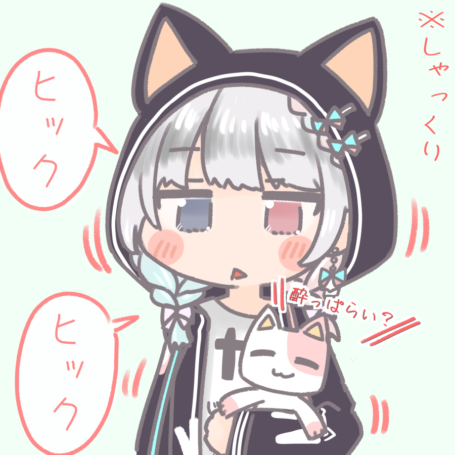 しゃっくりが止まらない今日のゆんちゃん。 ＃夢咲ゆん