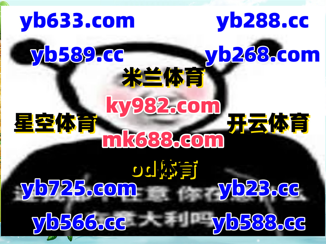 carlossm_ds's tweet photo. 此刻是晚上11点29分
🌘🪲🌈🔝️ 
乐鱼体育 🌂 亚博 
双色球 
博盈 ️ 足彩推荐 
c7娱乐 https://t.co/LxJjIqNo0u