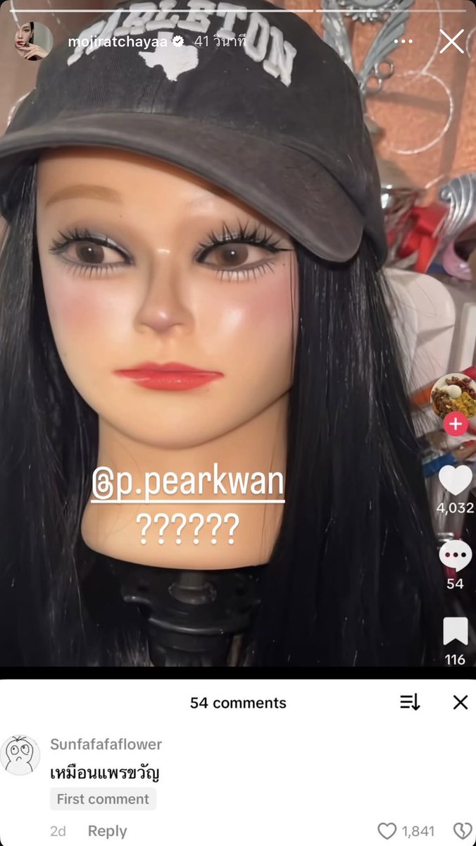 อยู่ดีไม่ว่าดีอยากโดนน้องด่าปะพี่ 55555555555