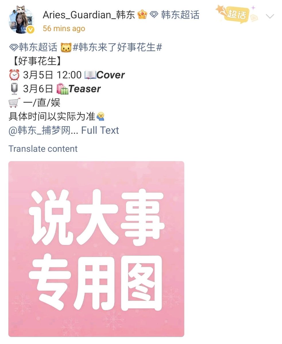 Handong loops 🫧 #AtsnstA tweet media