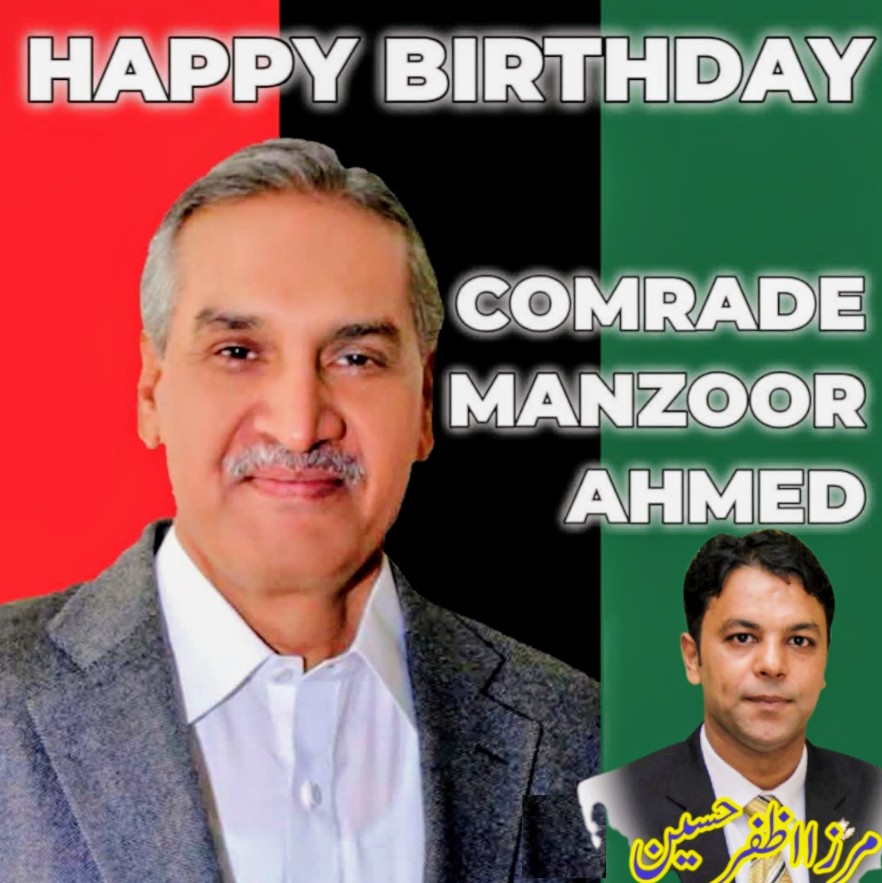 mirzaazfar588's tweet photo. Happy Birthday Quaid-e-Kasur @Ch_ManzoorAhmed Comrade Ch Manzoor Ahmed. Wish you a many many happy Returns of the https://t.co/ivjjpur5dN are a Wonderful Person. @BBhuttoZardari @AAliZardari @AseefaBZ https://t.co/eq2JNCcnZv