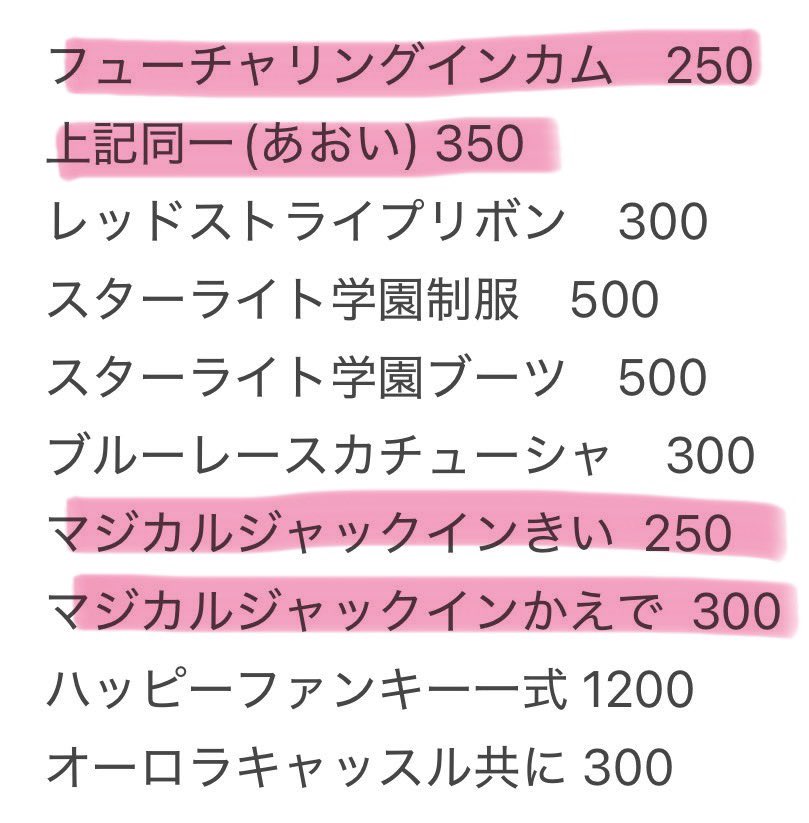 ちもり tweet media