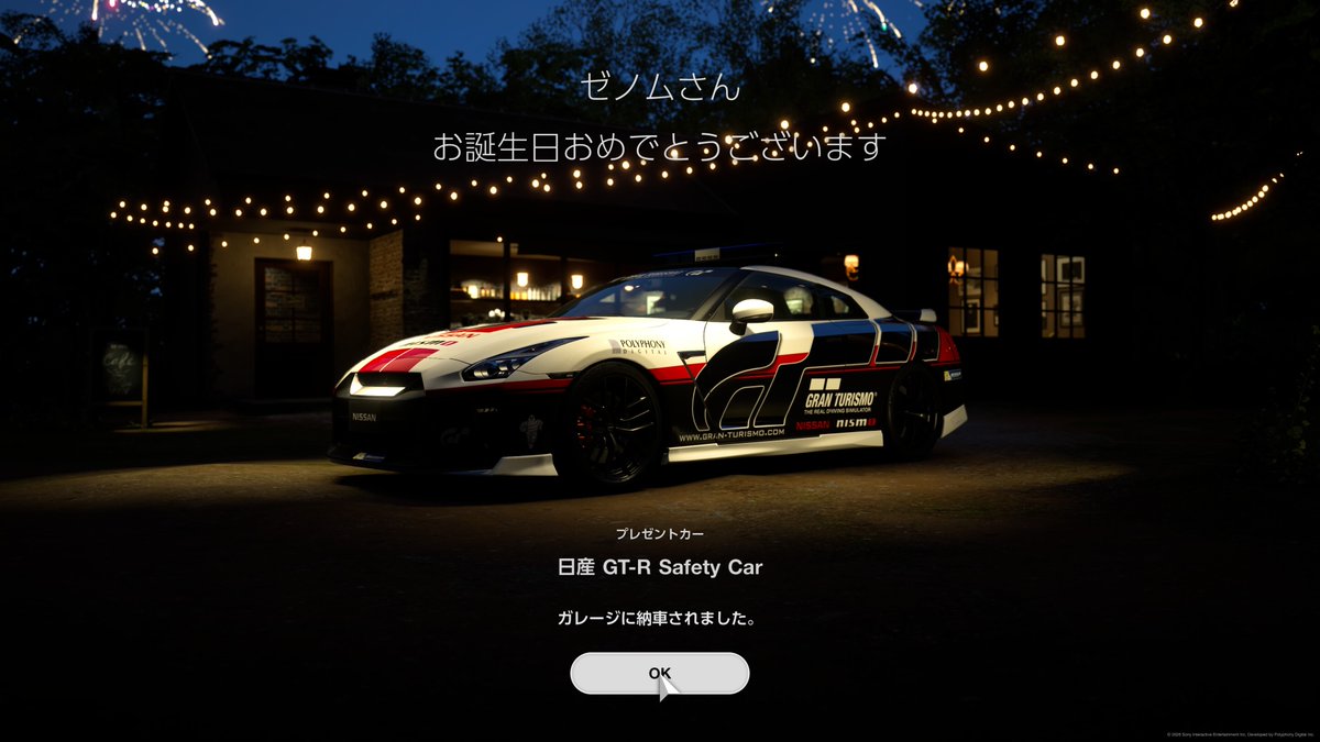 ゼノム tweet media