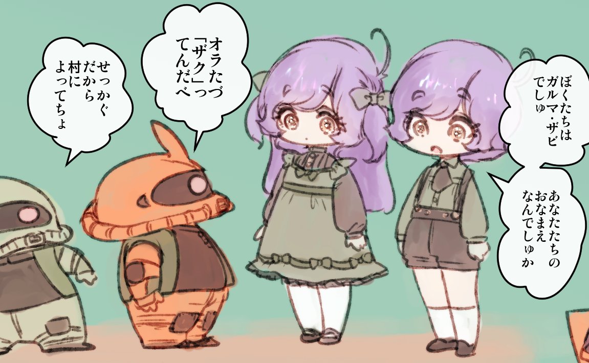 ペンギン村 