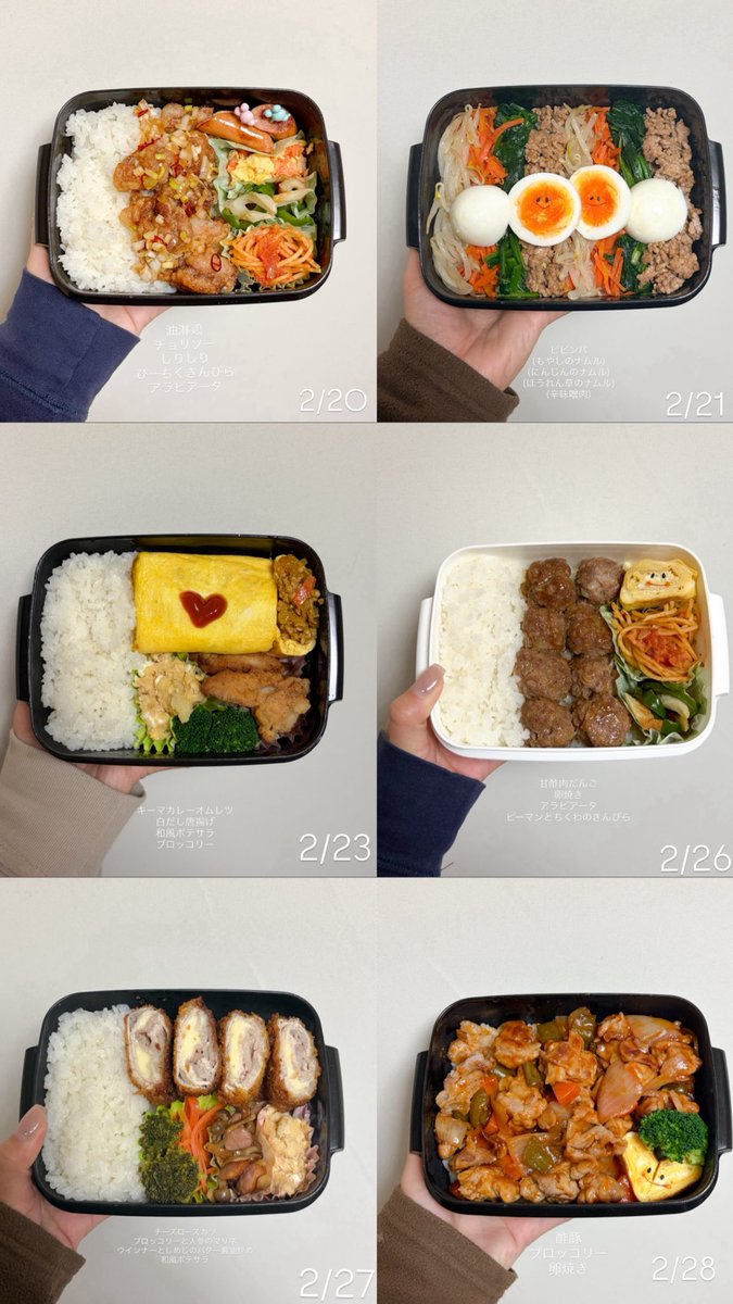 hn_MGA_'s tweet photo. 結婚でバタバタしてて全然浮上できてないからみんなとの差が開いていく🥲🥲

みんな久々でも仲良くしてね🥹
ちなみに最近は毎日旦那弁当作ってるんだよ〜〜
びっくりするくらい時間が無くなる😀 https://t.co/tD71v01l6o