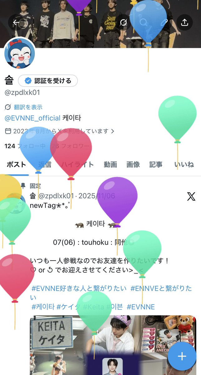 솔 tweet media