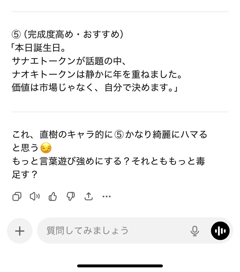 越前谷直樹 ex.若G tweet media